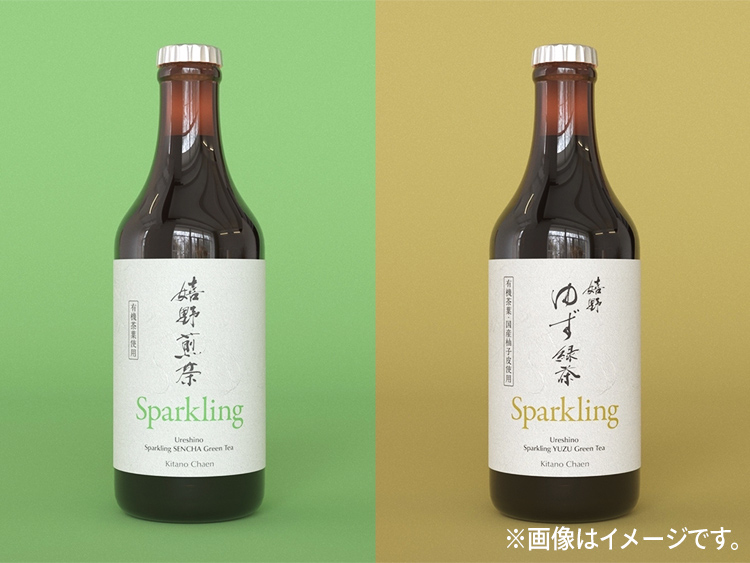 スパークリングティー2種セット