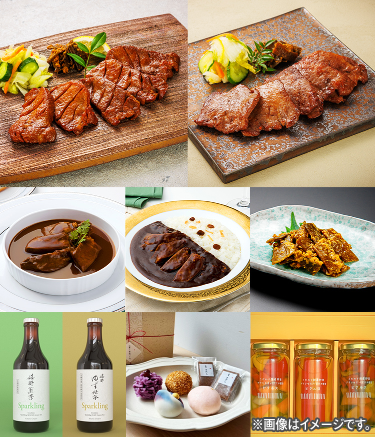 味の牛たん喜助　牛たん詰合せ＋すべての賞品全部乗せ豪華ギフトセット