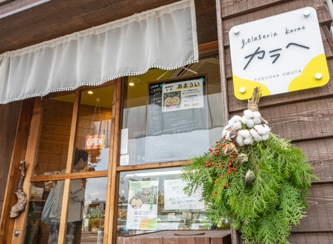 gelateriaカラヘ