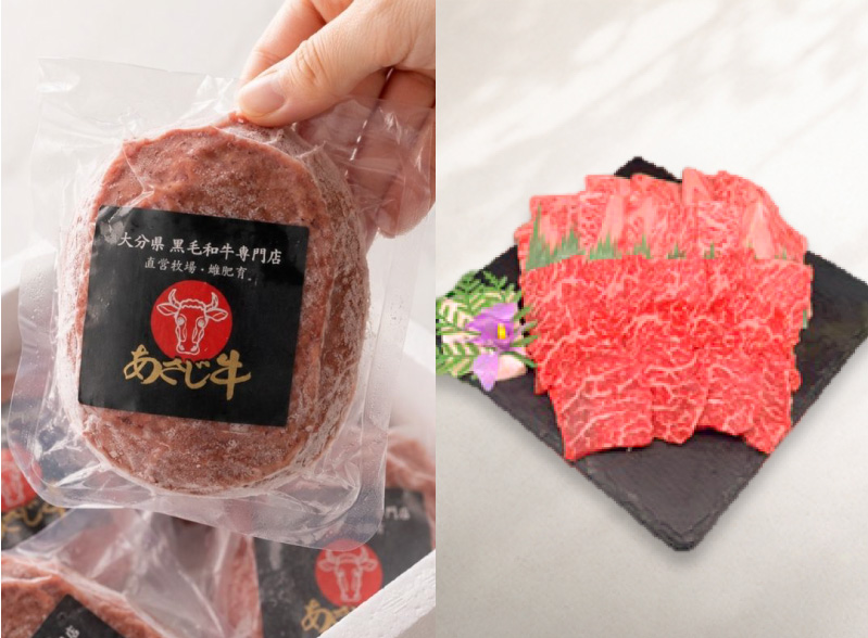 幻の和牛あさじ牛　焼肉・ハンバーグ詰め合わせイメージ